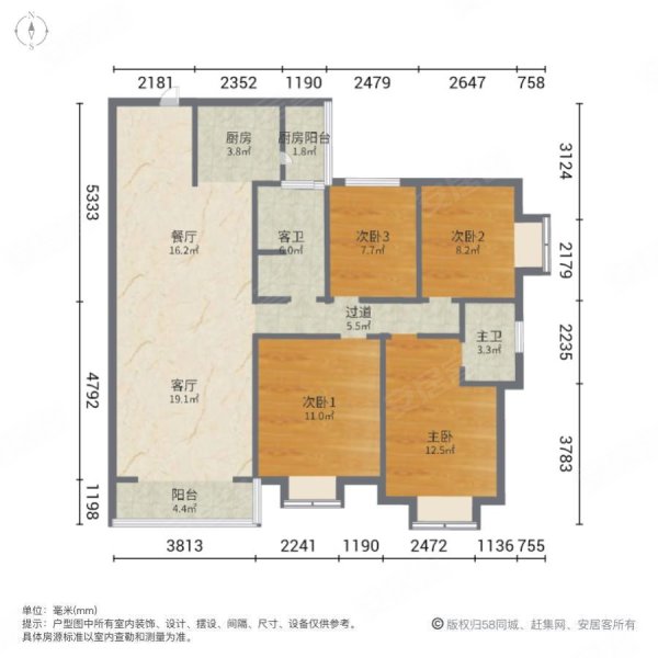 佳润文昌国际城4室2厅2卫137㎡南北65.7万