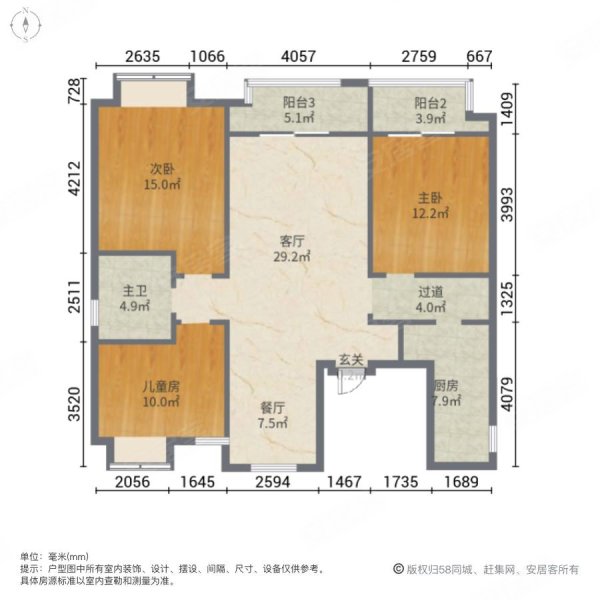 东亚御景湾3室2厅1卫99㎡南北60万