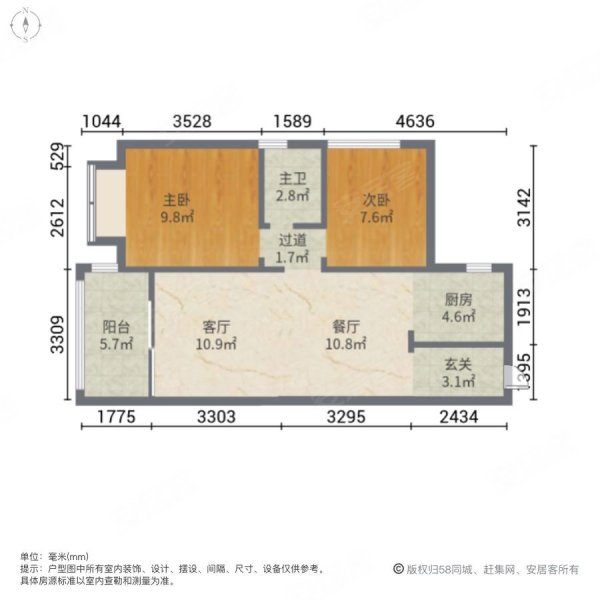 光大山湖城2室2厅1卫59.66㎡南75万