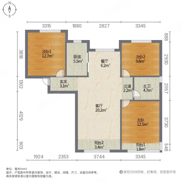 永定河孔雀城英国宫(六期)3室2厅1卫84㎡南北85万