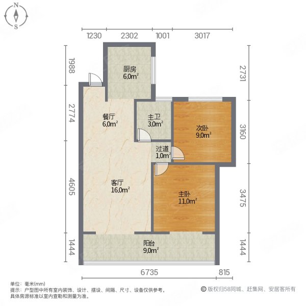 春风苑2室2厅1卫91㎡南北63.8万