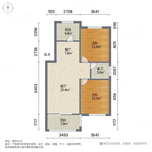 景湖湾2室2厅1卫88㎡南北47万