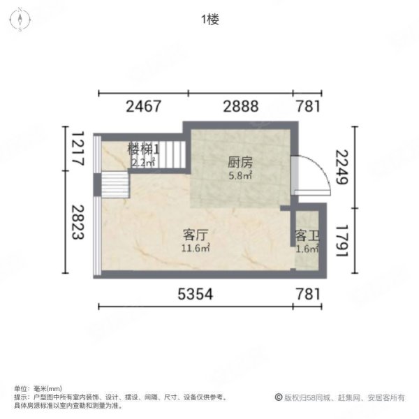 红星国际广场(闵行)1室1厅2卫35.53㎡东115万