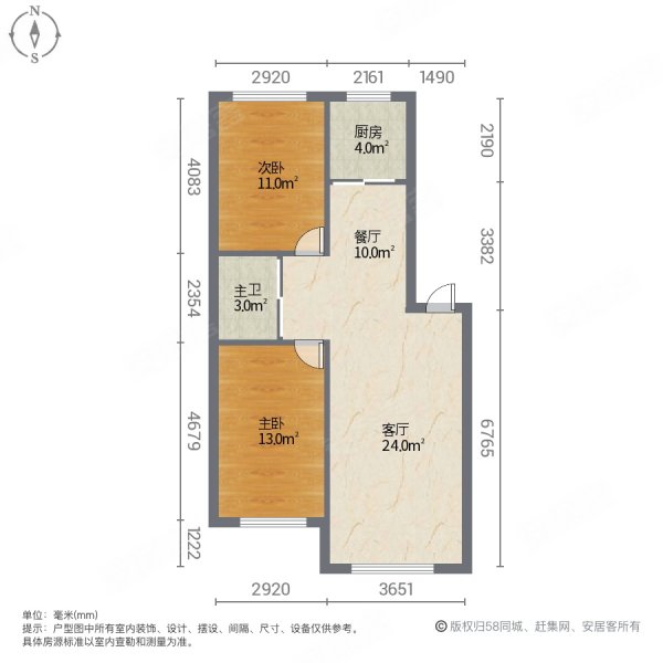 镜湖鸣人新苑2室2厅1卫74㎡南北31.8万