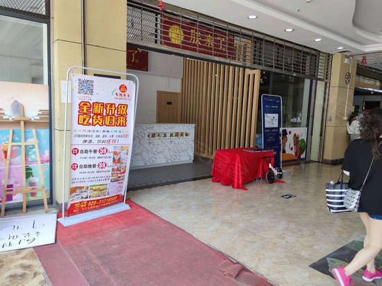 铭润智慧广场(办公) 