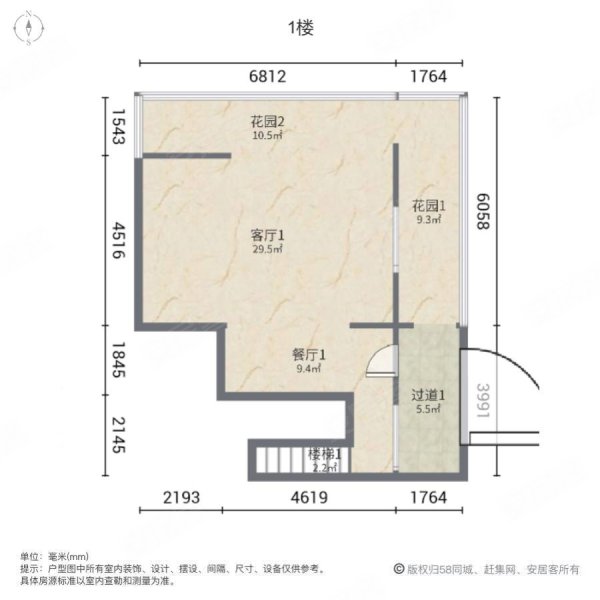 旭日山庄7室5厅3卫288㎡南北900万