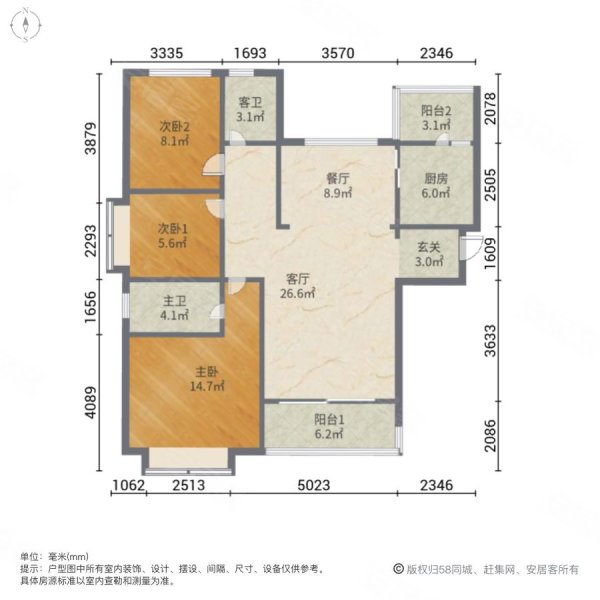 恒大林溪郡3室2厅2卫135㎡南北89万