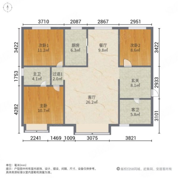 广汇翠竹园3室2厅2卫122㎡南北129万