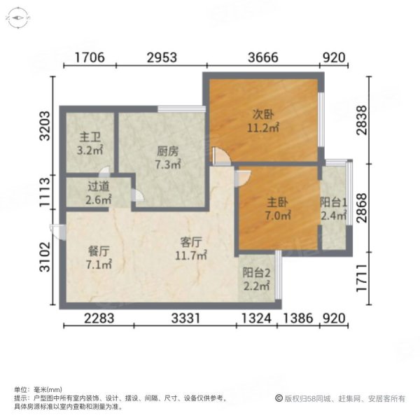 北京自在城2室2厅1卫89㎡南65万