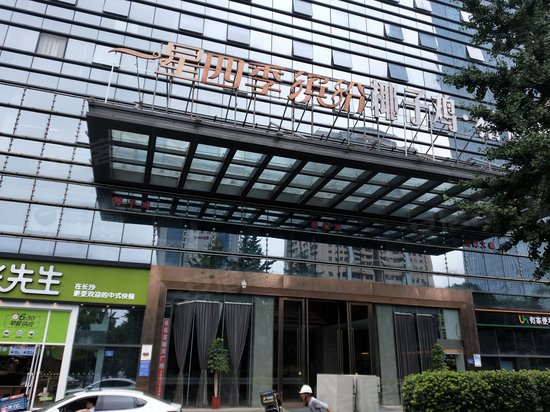 天健壹平方英里 