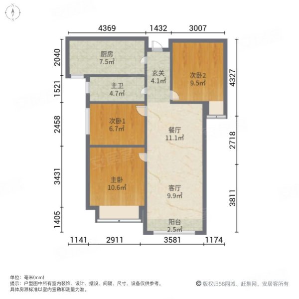 保利金香槟 精装修 小三居 商品住宅 次新房 正南朝向