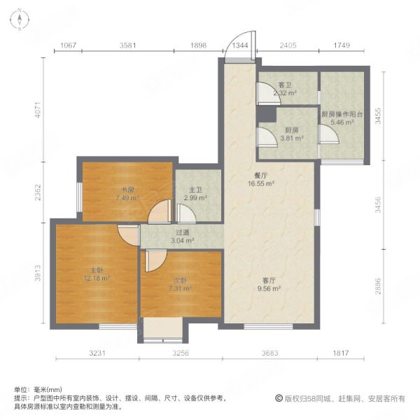 云南映象花好月圆(2期)3室2厅2卫93.6㎡南北90万