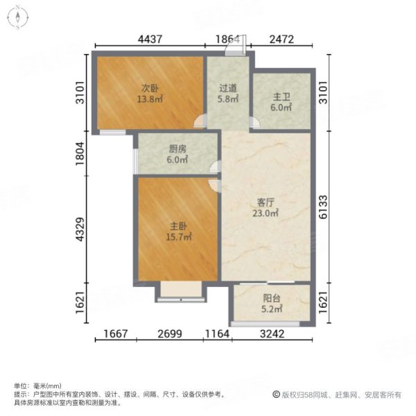 京润现代城6号院2室2厅1卫92.26㎡南北78万