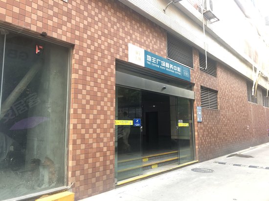 光大地王广场(办公) 