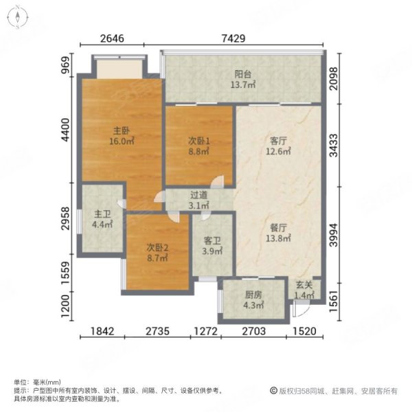 公园88号3室2厅2卫107.61㎡南北425万