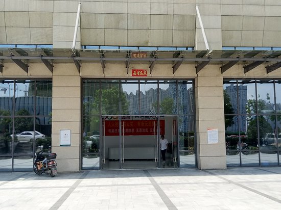 步步高新天地(商住楼) 