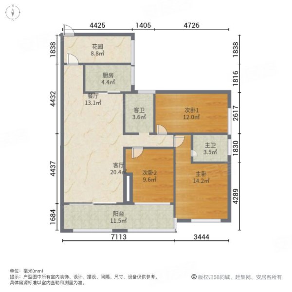 御溪湖畔3室2厅2卫129㎡南北77.8万