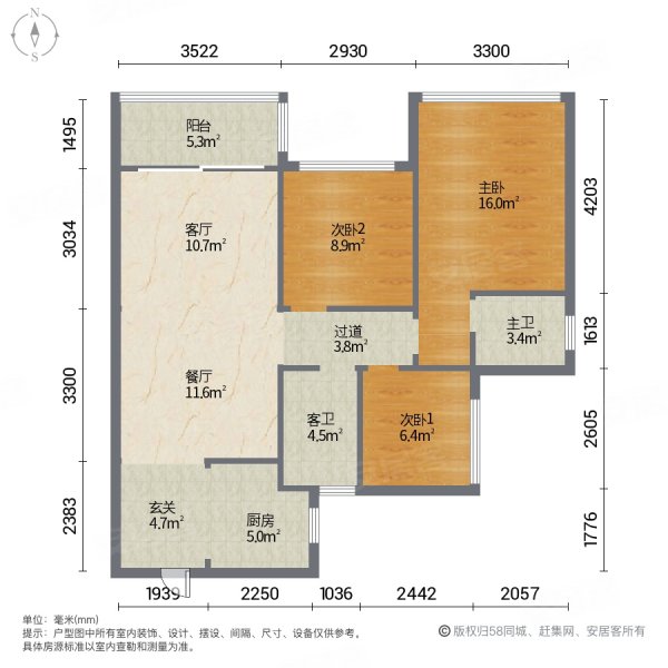 龙光玖龙台3室2厅2卫98㎡东北115万