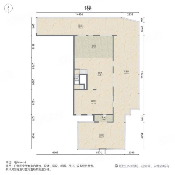 绿地卢塞恩小镇(一期别墅)4室4厅3卫217㎡南北600万