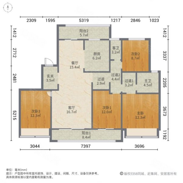 昆仑望岳169平客厅南北双阳台南北通透方正户型