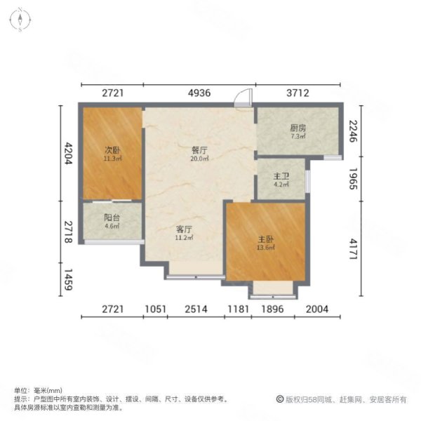 维也纳花园2室2厅1卫90.11㎡南北50万