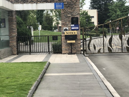 天府国际社区(商住楼)