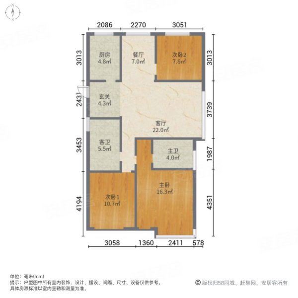 御澜湾旁 曙光沛中(书香雅苑)120平边户三室 老证过户