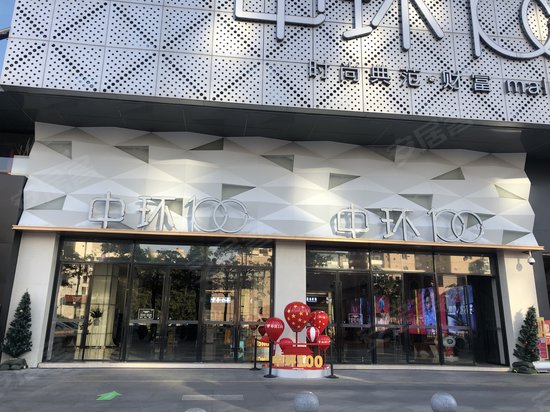 中环财富广场(办公) 