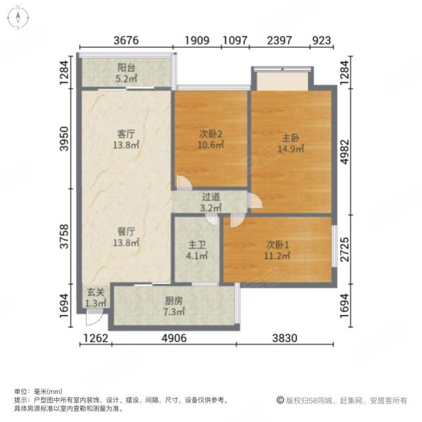 镒建世纪城3室2厅1卫89.06㎡南北54.8万