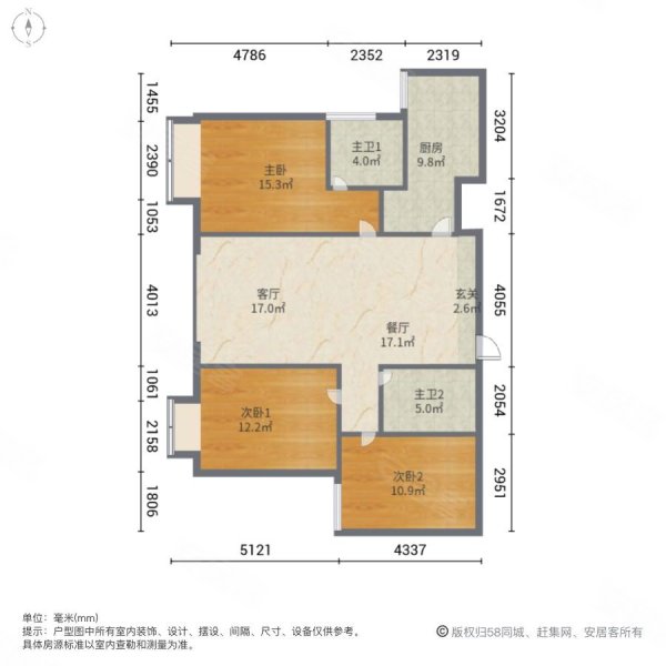 圣府嘉苑3室2厅2卫143.9㎡南北70万