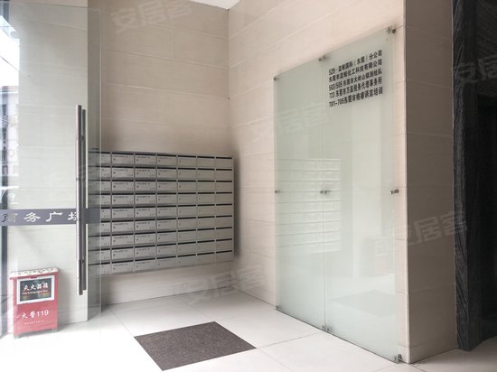 大岭山商务广场 