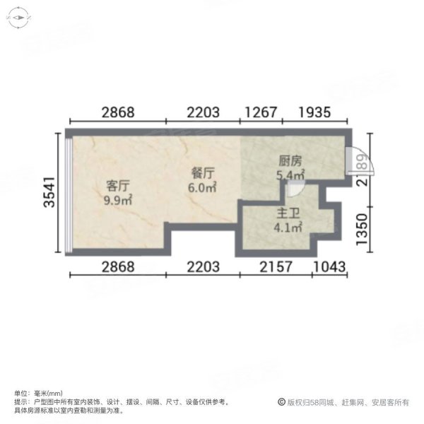 源上湾万融城二期(商住楼)2室2厅1卫35㎡南北17.5万