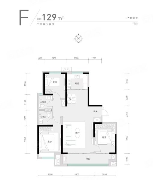 城发投·云歌朗樾3室2厅2卫129㎡南245万