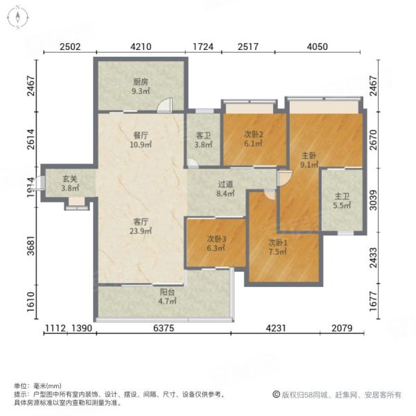 华润九里4室2厅2卫135㎡南北168.7万