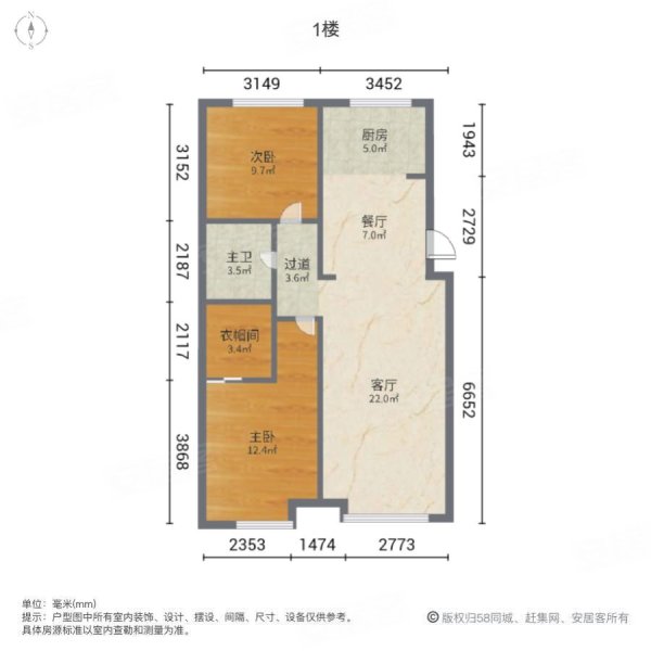 锦尚国际2室2厅2卫114㎡南北94万