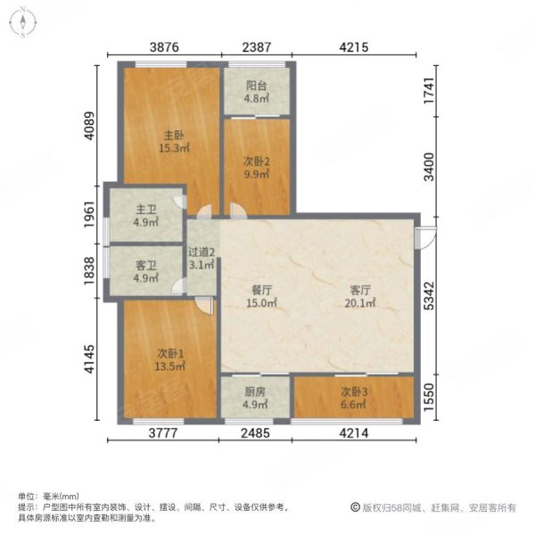 星海湾143平大四房   精装修  电梯好楼层