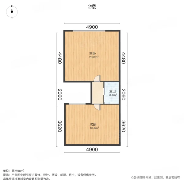 新紫茂国际2室2厅2卫56.47㎡南北190万