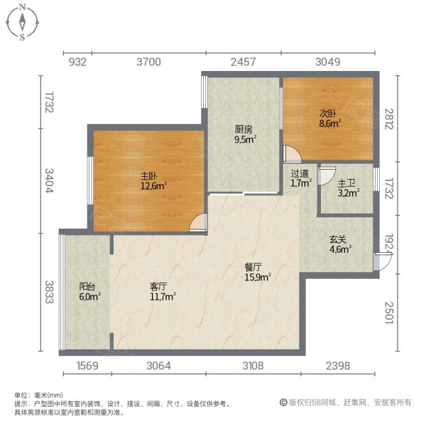 浠河明珠银河湾2室2厅1卫92㎡南北52.8万