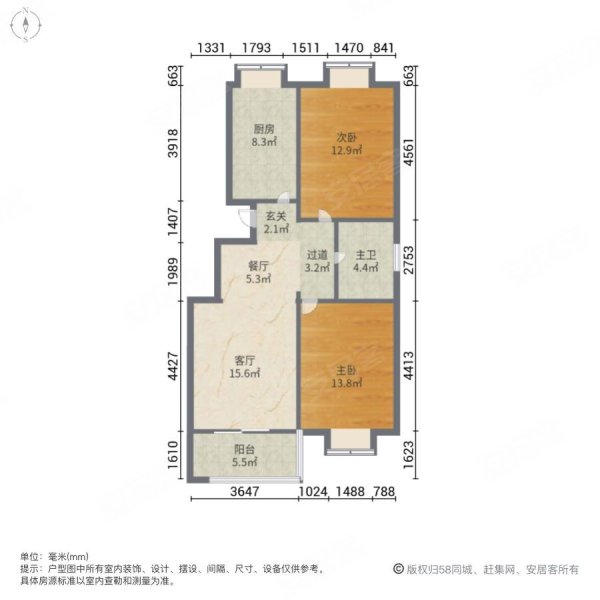 金街坊花园2室1厅1卫96.94㎡南北126万