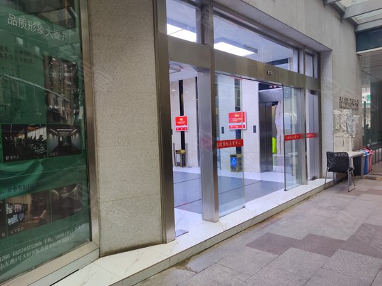 天时国际商贸中心 