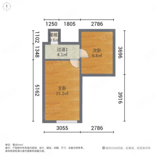 恒大城市之光(商住楼)2室2厅1卫56.36㎡北81万