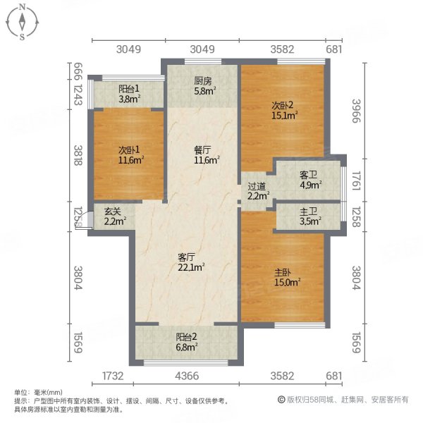 名门世家(临川)3室2厅2卫118.21㎡南北89.5万