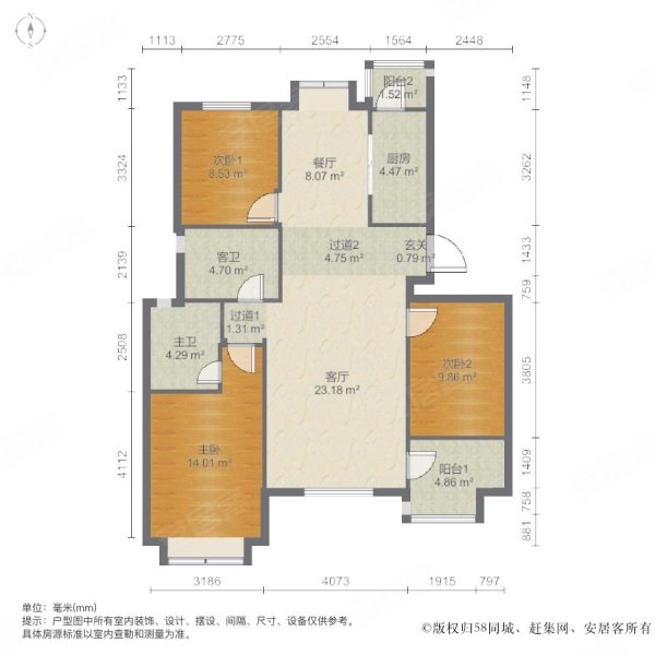 华瀚净月公馆3室2厅2卫140.79㎡南北140万