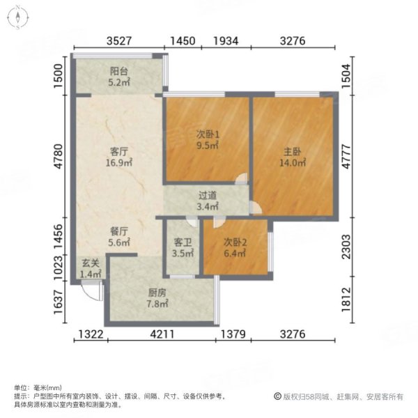 健坤华翔城3室2厅1卫79㎡南北48万