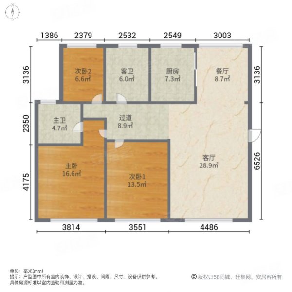 东湖华庭3室2厅2卫135㎡西108万