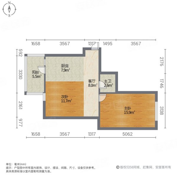 铁岭街小区(铁岭街31号-41号(单号))2室1厅1卫55㎡南北75万