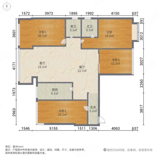 红星国际广场紫郡4室2厅2卫137.88㎡南北218万