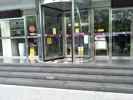 京新旅产业大厦