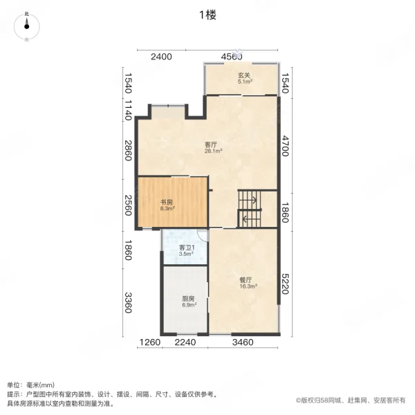 嘉城桃花岛香槟河畔(别墅)5室2厅3卫192.47㎡南北1180万