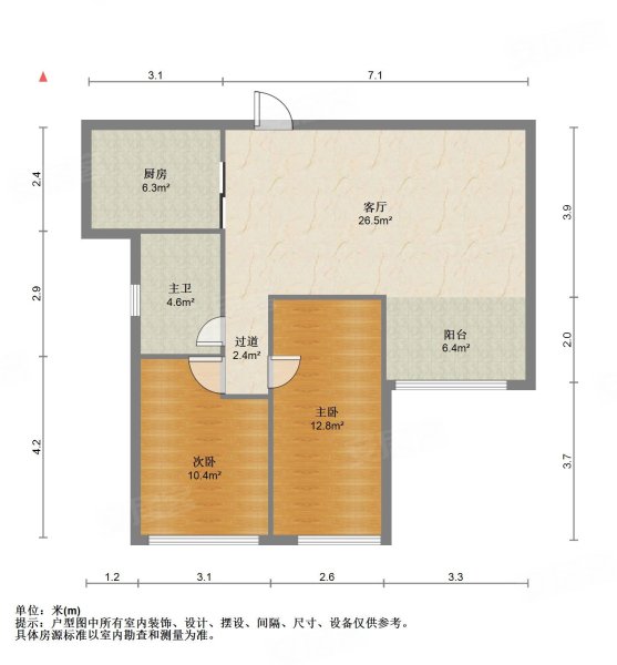 名门世家 一楼住宅两室 人车分流 两梯四户随时看房